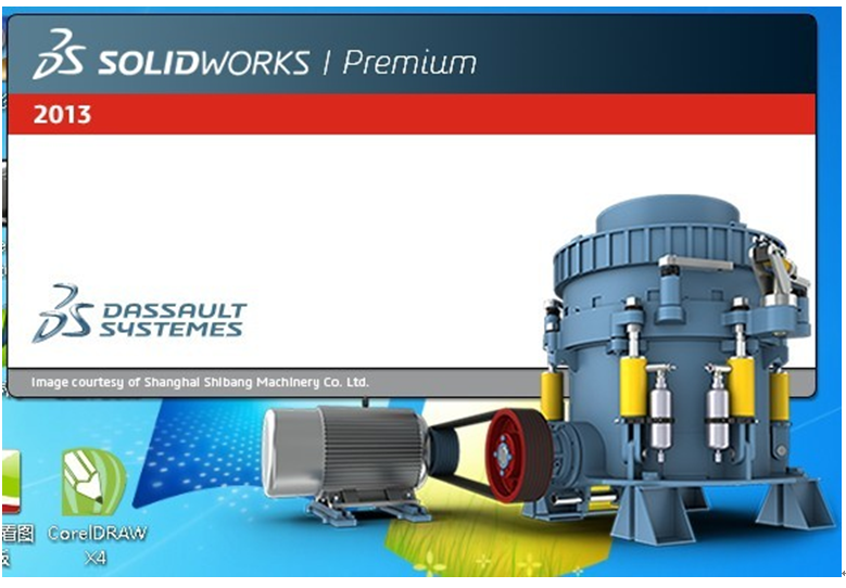 破壁机solidworks建模
